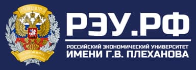 Đại học kinh tế Nga Plekhanov (РЭУ им. Г.В. Пleханова)
