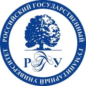 Đại học nhân văn quốc gia Nga (РГГУ)
